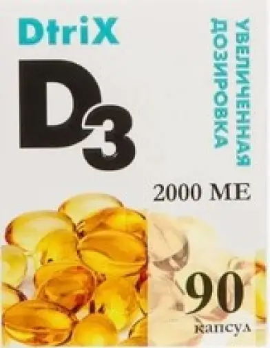 Витамин Д3 Капсулы 2000МЕ №90