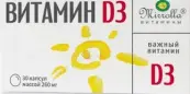 Витамин Д3 Капсулы 200мг №30 от Мирролла ООО