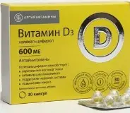 Аналог Аквадетрим: Витамин Д3