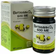 Витамин Д3 Капсулы 600МЕ №60 от Аптека ДискомСтандарт Винокурова