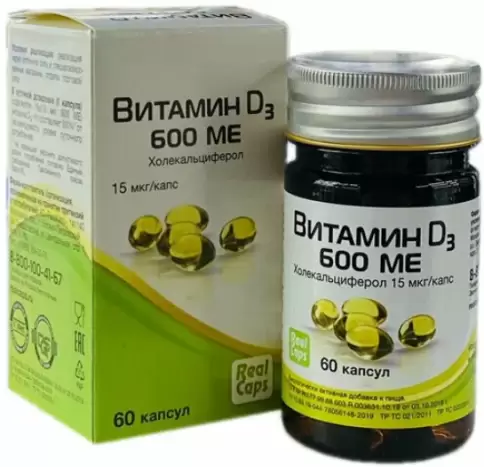 Витамин Д3