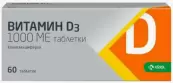 Витамин Д3 Таблетки 1000МЕ №60 от КРКА