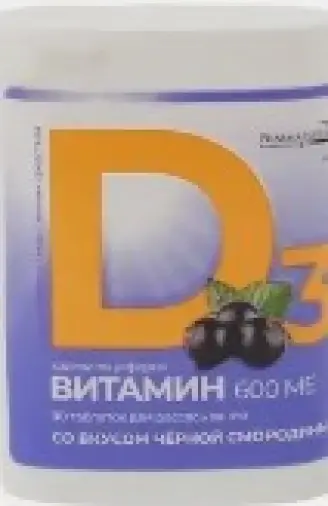 Витамин Д3 Таблетки д/рассасывания (черная смородина) 600МЕ №90 в Химках