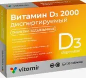 Витамин Д3 Таблетки д/рассасывания 2000МЕ №120 от Квадрат С