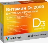 Аналог Витамин Д3: Витамин Д3