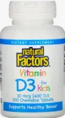 Витамин Д3 Таблетки жевательные (клубника) 400МЕ №100 от Natural factors