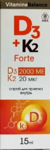 Витамин Д3+К2 Форте Масл.р-р, спрей 2000МЕ+20мкг/доза 15мл