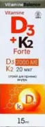 Витамин Д3+К2 Форте