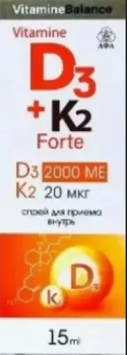 Витамин Д3+К2 Форте