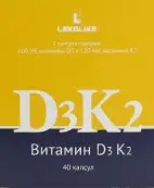 Витамин Д3+К2 LEKOLIKE Капсулы 350мг №40 от Биофарм Пвт