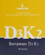 Витамин Д3+К2 LEKOLIKE Капсулы 350мг №40 в СПБ (Санкт-Петербурге) от ПетроАптека Ярослава Гашека 5