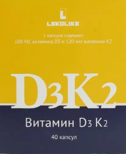 Витамин Д3+К2 LEKOLIKE Капсулы 350мг №40 произодства Летофарм ООО