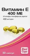 Витамин Е (dl-альфа-токоферола ацетат) Капсулы 400МЕ №30 в СПБ (Санкт-Петербурге) от ПетроАптека Ярослава Гашека 5