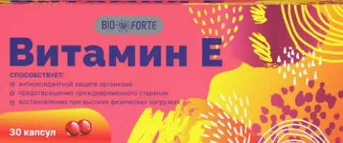 Витамин Е BioForte Капсулы 350мг №30 произодства Мелиген ФП