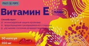 Витамин Е плюс MultiForte Капсулы 350мг №30 от САМФАРМ Сергиев Посад Дружбы
