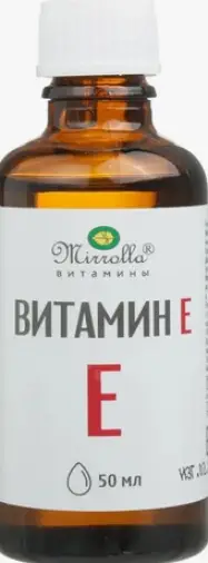 Витамин Е природный Флакон 50мл