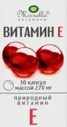 Витамин Е природный Капсулы 270мг №30 в Одинцово от Аптека Диалог Одинцово Любы Новоселовой бульвар