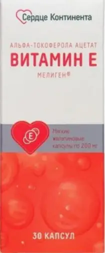 Витамин Е Сердце Континента Капсулы 200мг №30 произодства Мелиген ФП