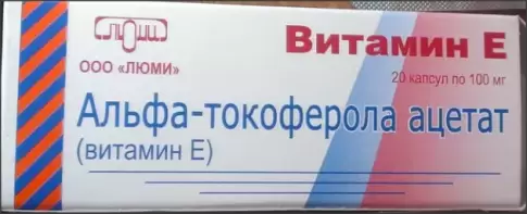 Витамин Е Капсулы 100 мг №20