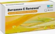 Витамин Е Капсулы 100мг №30 от Аптека Диалог 1-й Очаковский переулок