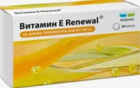 Витамин Е Капсулы 100мг №30 произодства Обновление ПФК