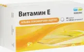Витамин Е Капсулы 100мг №60 от Обновление ПФК