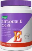 Витамин Е Капсулы 200 МЕ №100 от Эвалар ЗАО
