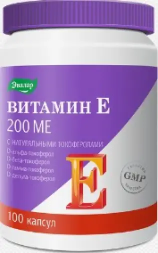 Витамин Е Капсулы 200 МЕ №100 в Королеве