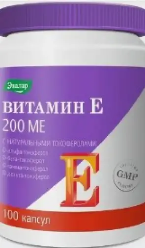 Витамин Е Капсулы 200 мг №100