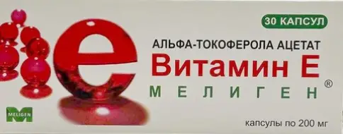 Витамин Е Капсулы 200 мг №30