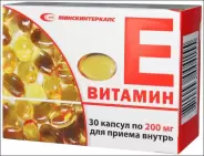 Аналог Витамин Е: Витамин Е