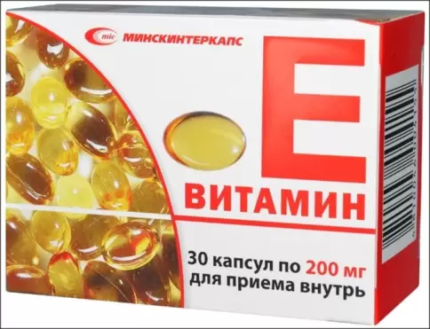 Витамин Е Капсулы 200мг №30 произодства Минскинтеркапс СП