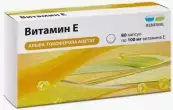 Витамин Е Капсулы 330мг (100мг) №60 от Обновление ПФК