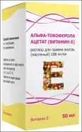 Аналог Витамин Е: Витамин Е