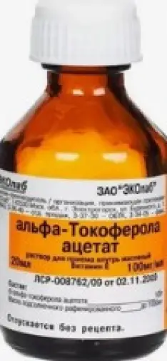Витамин Е Масл.р-р 30% 20мл