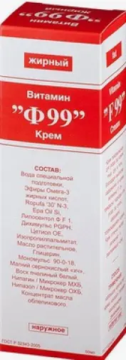Витамин Ф99