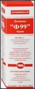 Витамин Ф99 Мазь полужирная 2% 55г в СПБ (Санкт-Петербурге)