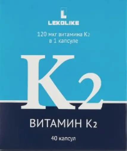 Витамин К2 Lekolike Капсулы 350 мг (120мкг) №40