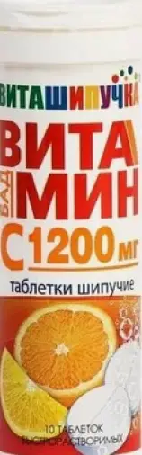 Витамин С 1200
