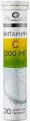 Витамин С 1200 Таблетки шипучие №20 от Мирролла ООО