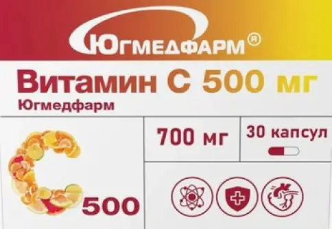 Витамин С 500 Капсулы №30