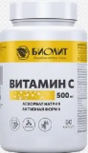 Витамин С 500 Капсулы №60 в Орле