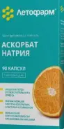 Витамин С 530мг Аскорбат натрия Капсулы 700мг №90 в СПБ (Санкт-Петербурге) от ПетроАптека Ярослава Гашека 5