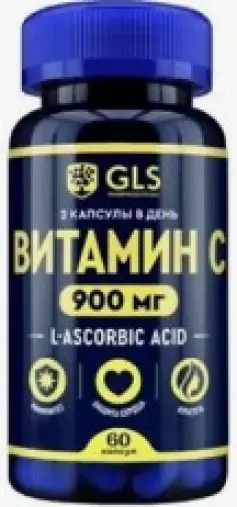 Витамин С 900 Капсулы №60 в Химках