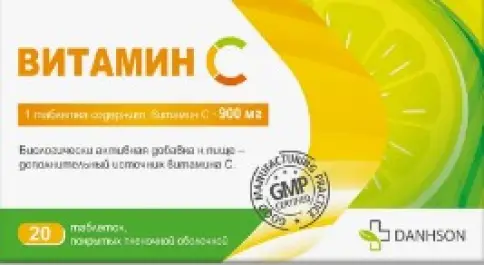 Витамин С 900 Таблетки п/о 900мг №20 произодства Милве