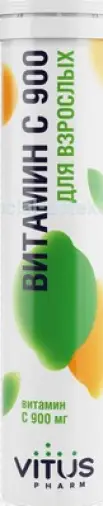 Витамин С 900 Таблетки шипучие №20 произодства Малкут НП ЗАО