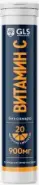 Витамин С 900мг GLS Таблетки шипучие б/сах. №20 от ЗДОРОВ ру Славянский б-р