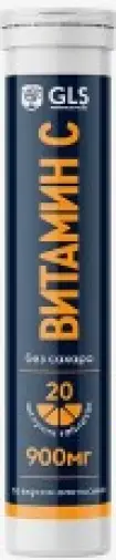 Витамин С 900мг GLS Таблетки шипучие б/сах. №20 произодства Глобал Фарма