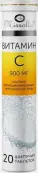 Витамин С 900мг с апельсиновым вкусом Таблетки шипучие №20 от Мирролла ООО