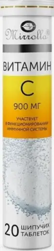 Витамин С 900мг с апельсиновым вкусом Таблетки шипучие №20 произодства Мирролла ООО